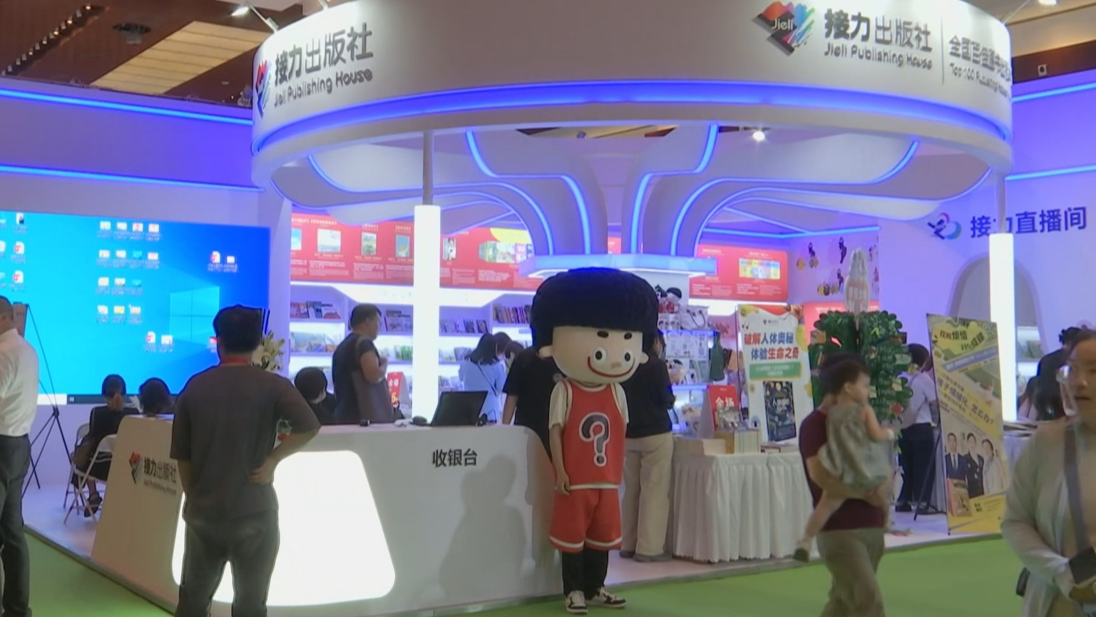 第三十一届北京国际图书博览会即将举办