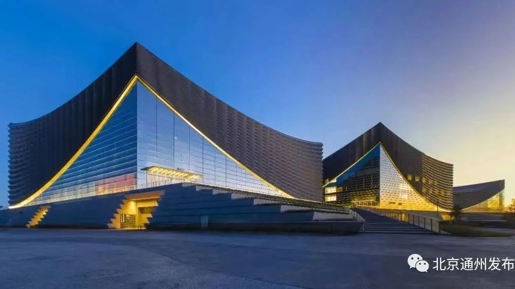 副中心三大文化建筑怎么玩?怎么去? —— 副中心三大文化建筑怎么玩?怎么去? ——