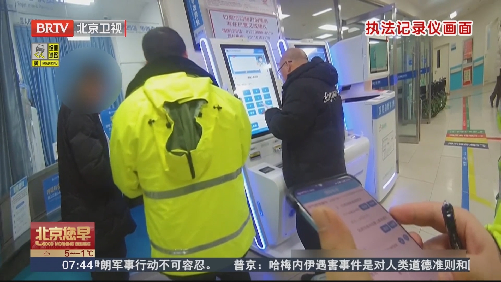 酒驾夜查遇“无人驾驶” 四人上演“狼人杀”