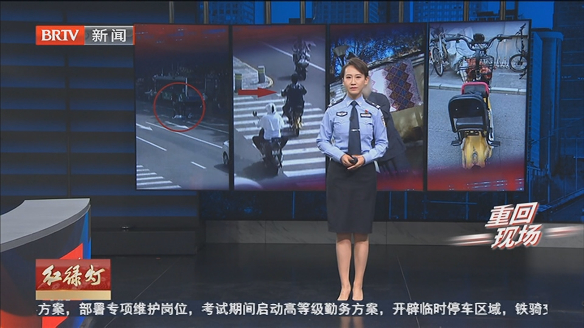 重回现场 20260606