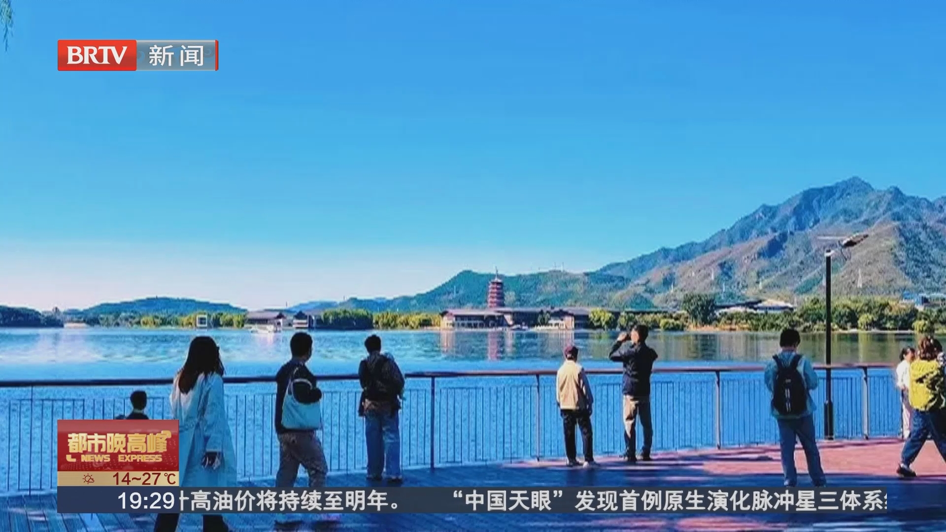 雁栖湖景区升级为开放式滨水公园 免费开放 雁栖湖景区升级为开放式滨水公园 免费开放