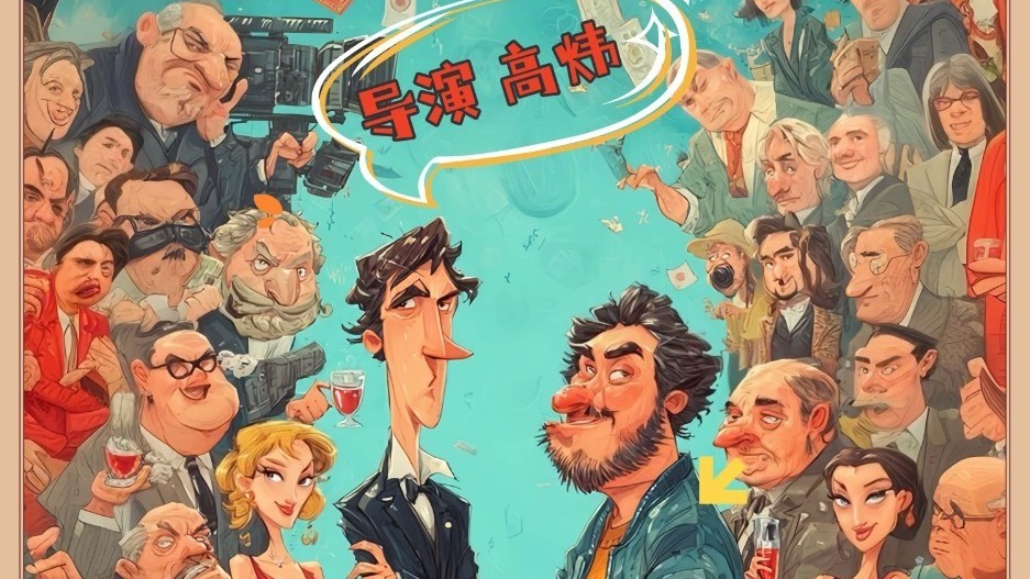 真实事件改编电影《新手指南》定档2026年6月 聚焦创业艰辛