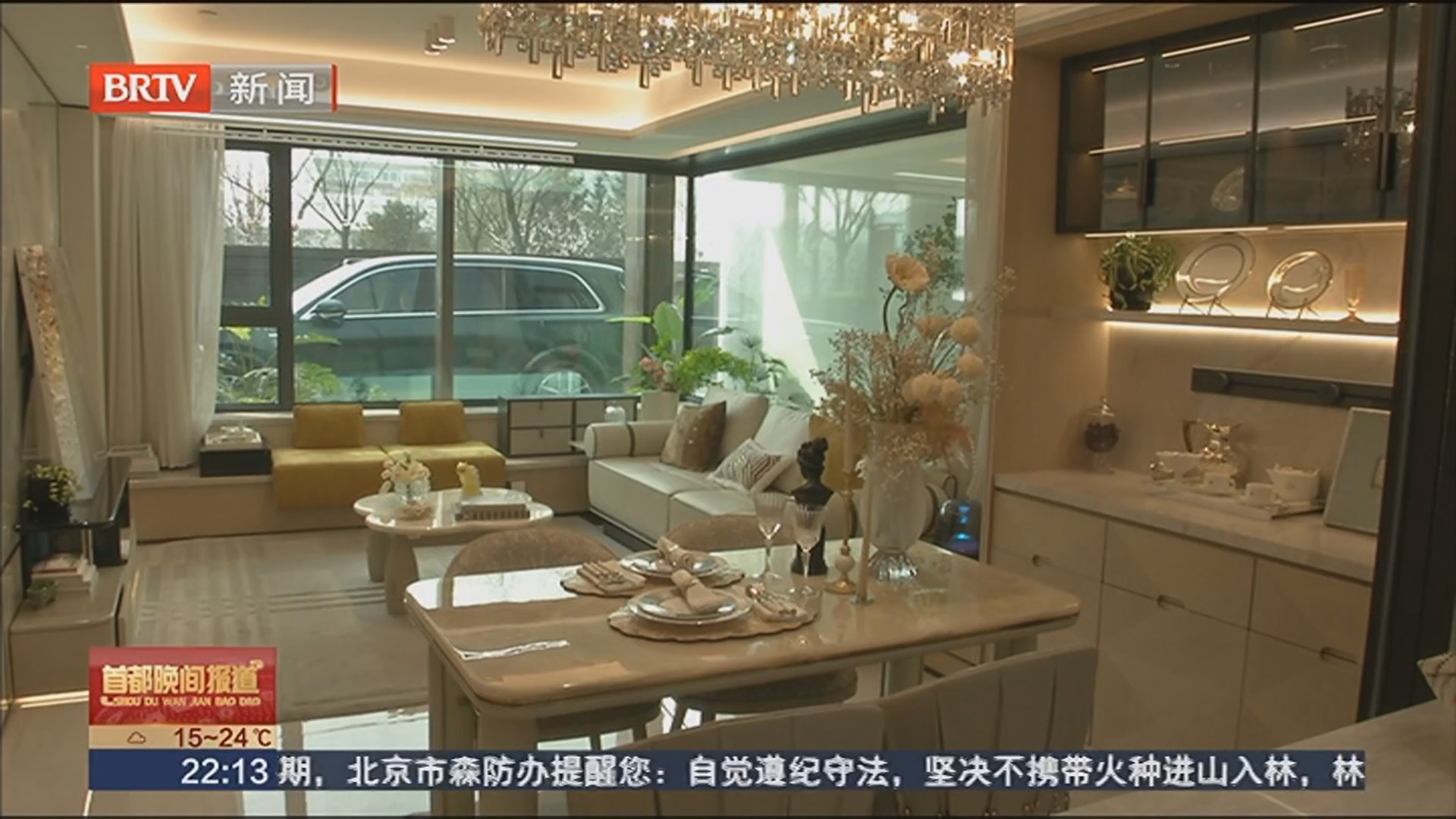 国家统计局：3月一线城市商品住宅销售价格环比上涨