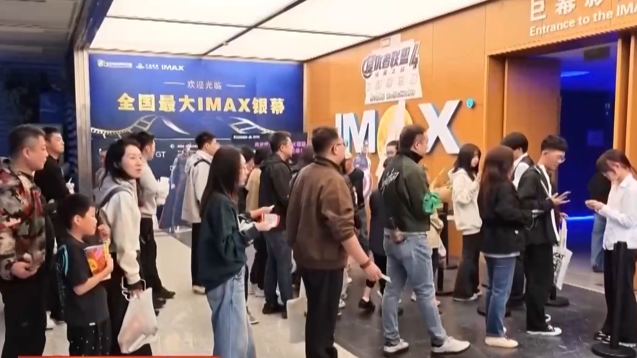 国庆档票房破10亿 “跟着电影去旅游”成假日消费新风尚