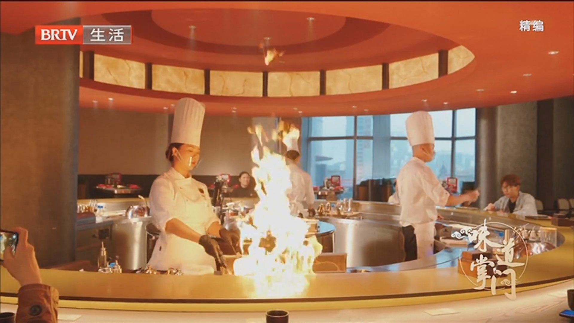 《味道掌门》20260424烈焰烹鲜 灶火无界