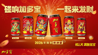 加多宝春节限定罐是懂得大家想要啥的~请速速碰罐接财吧 加多宝春节限定罐是懂得大家想要啥的~请速速碰罐接财吧