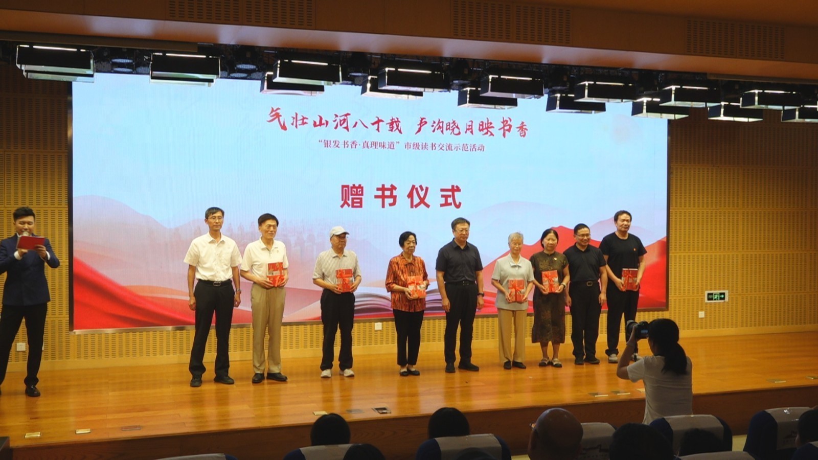 “银发书香·真理味道”读书交流示范活动在抗日战争纪念馆举办