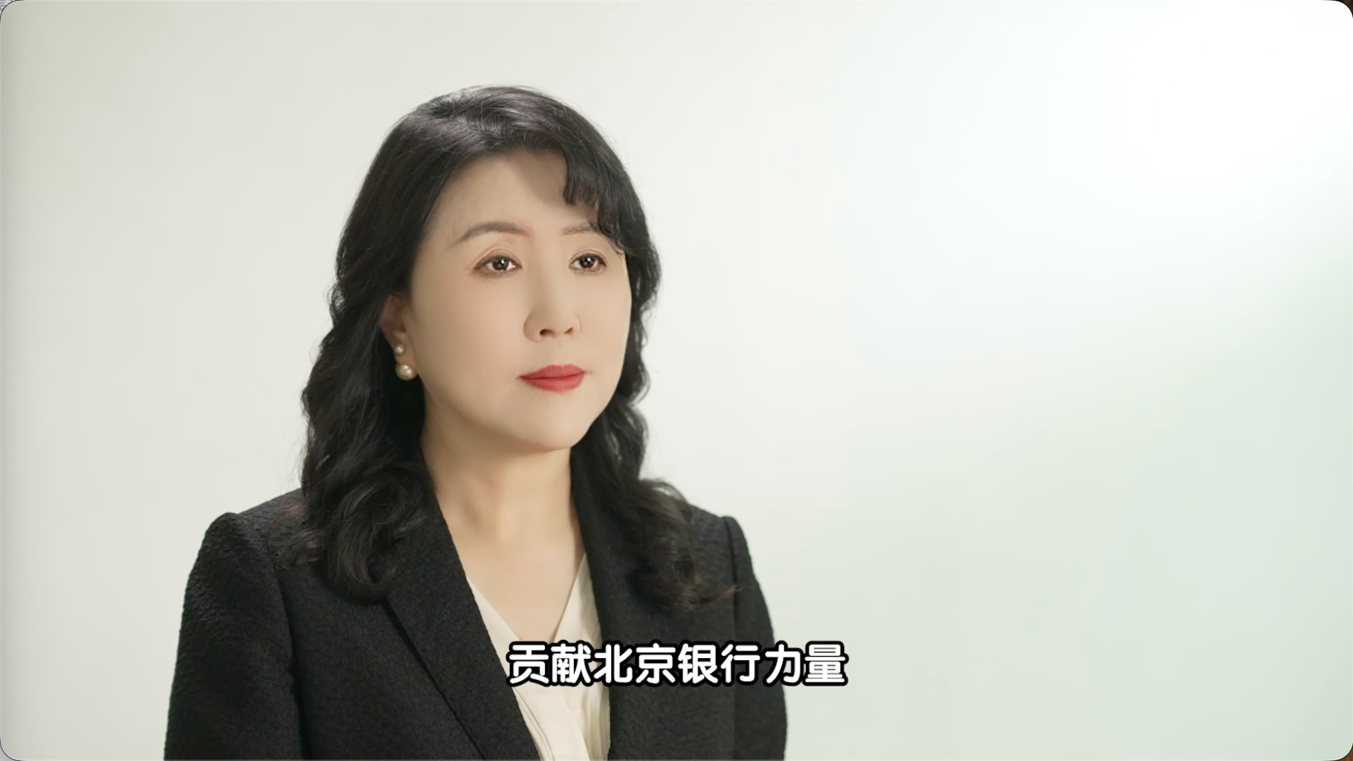 北京银行：以三代社保卡为纽带  护航首都民生保障