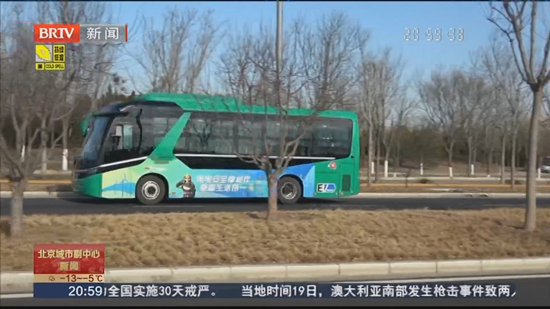 北京城市副中心晒出交通建设亮眼“成绩单” 北京城市副中心晒出交通建设亮眼“成绩单”