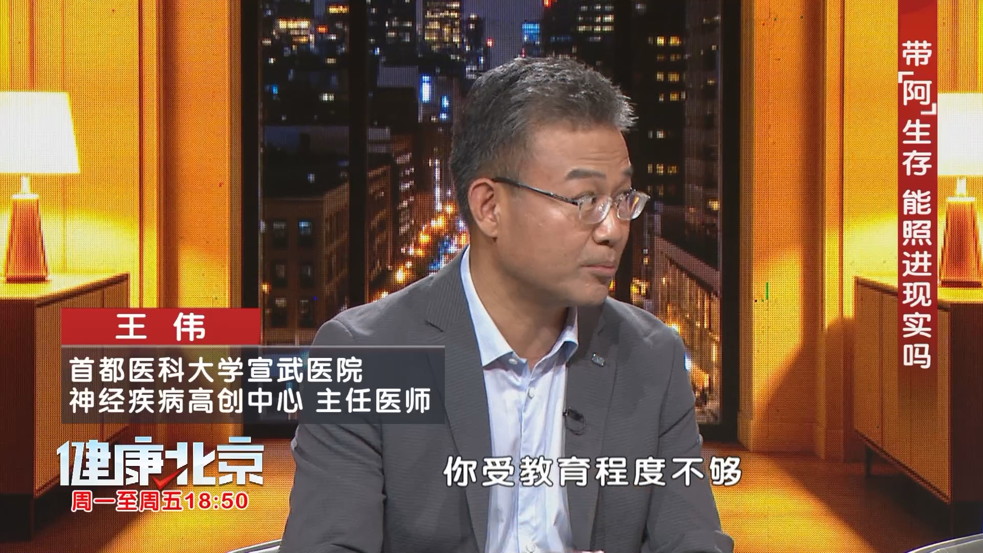 带“阿”生存 能照进现实吗
