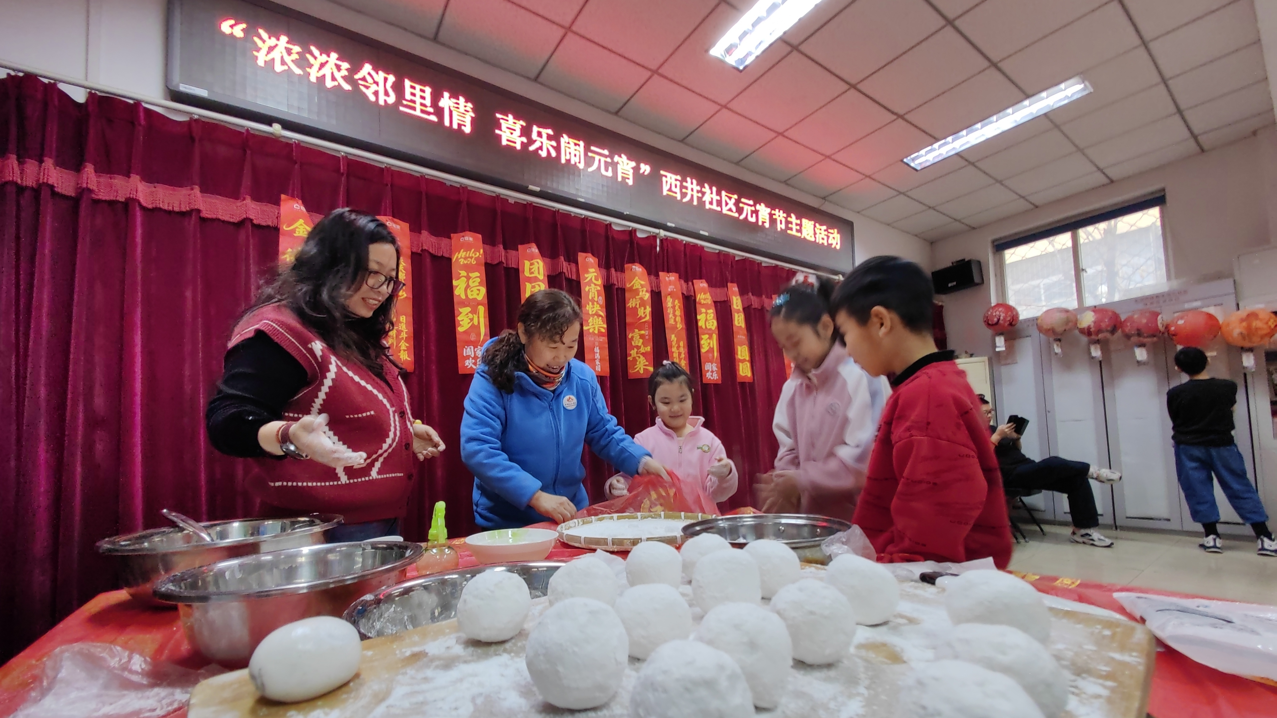 浓浓邻里情 喜乐闹元宵 浓浓邻里情 喜乐闹元宵