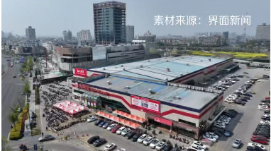 大润发拿好丽友玩梗:还需要花260元办会员? 客服否认标语暗指山姆超市
