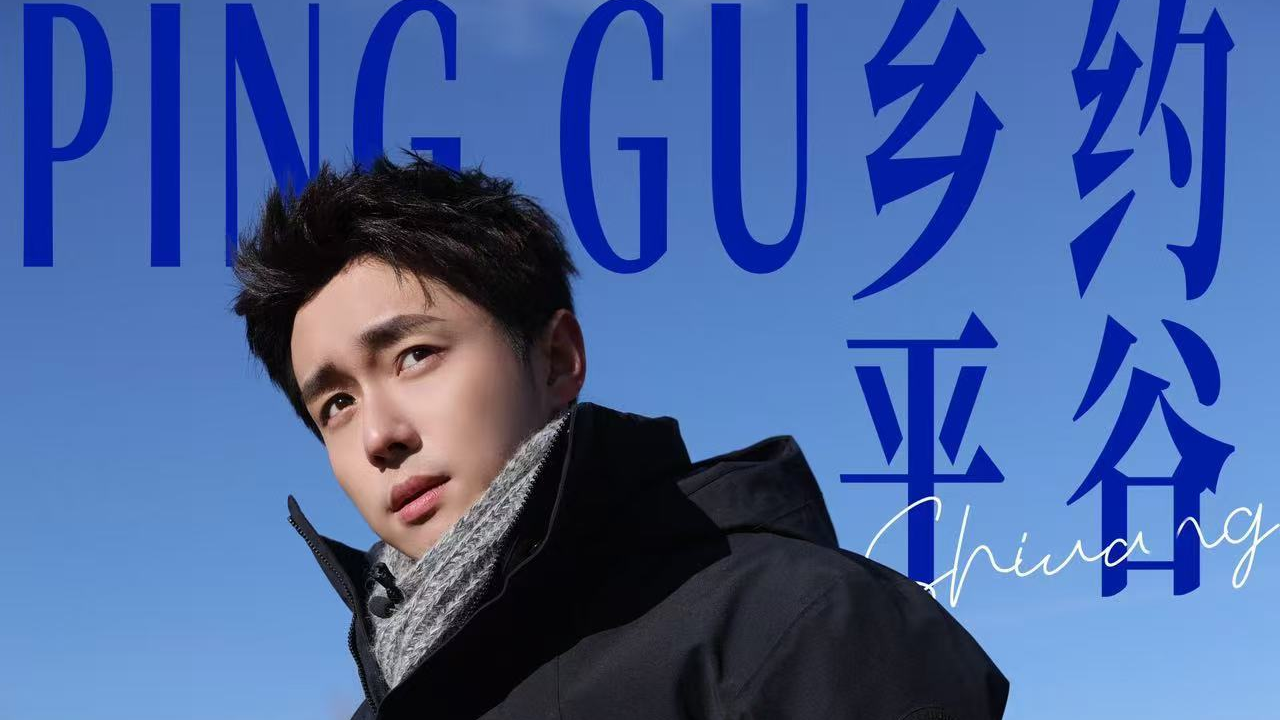 翟子路南山村户外大片 每一帧都氛围感拉满 翟子路南山村户外大片 每一帧都氛围感拉满