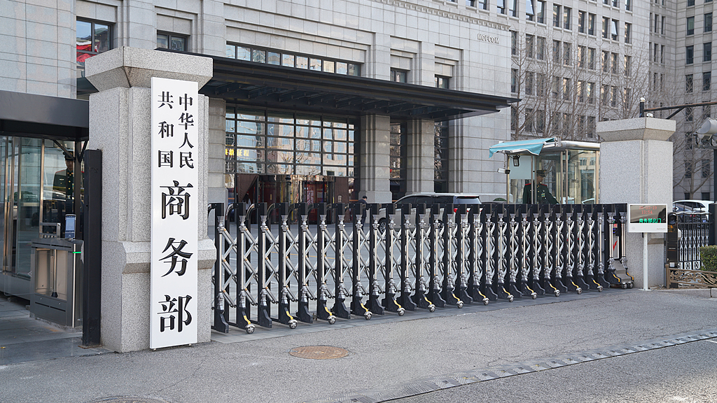 商务部新闻发言人就英国政府拟将英国钢铁国有化答记者问