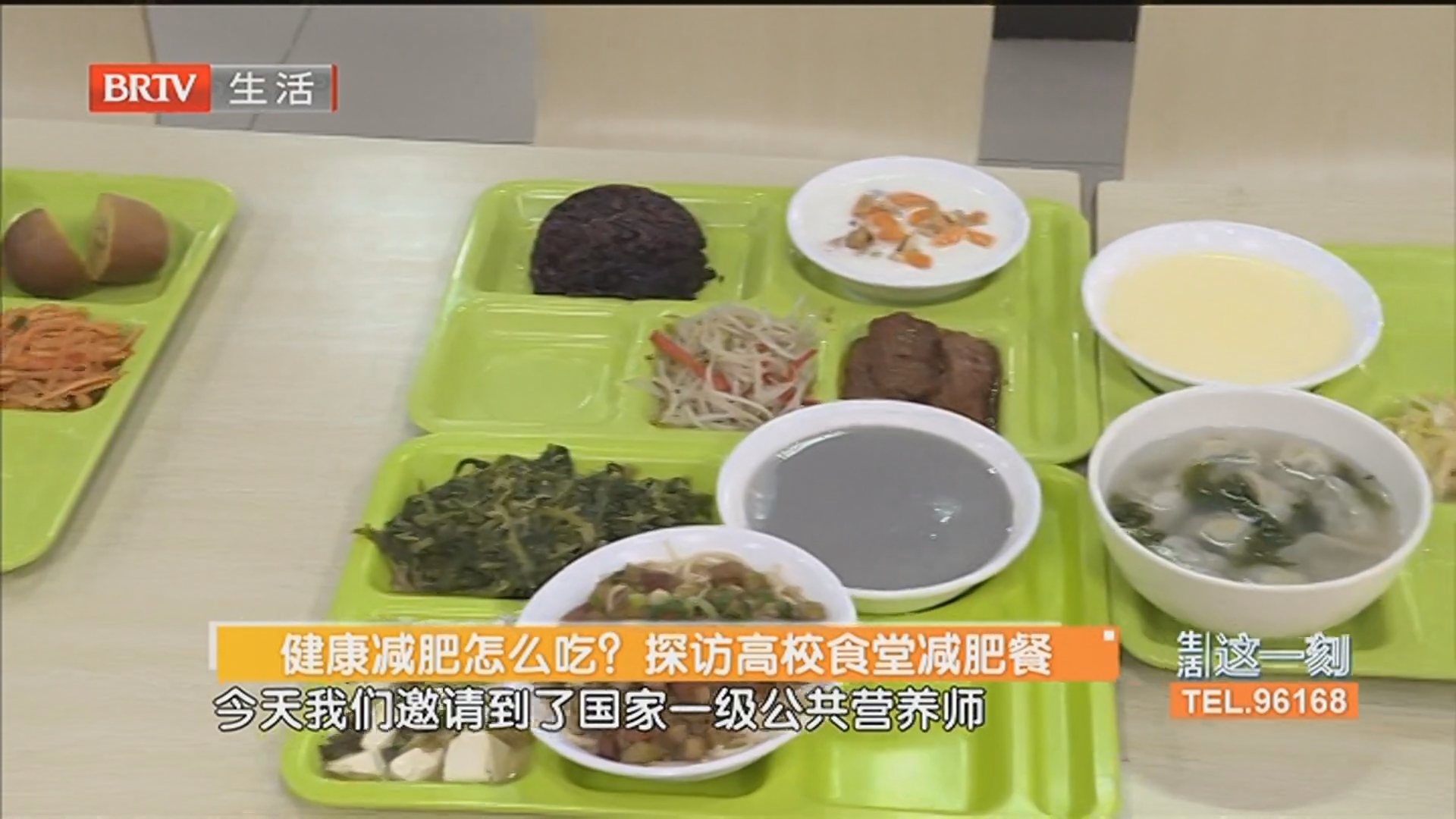 健康减肥怎么吃？探访高校食堂减肥餐