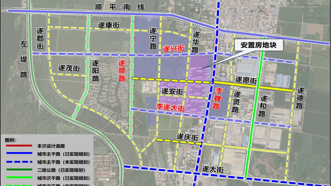 “上新”8条微循环道路 在顺义这些保障房周边→