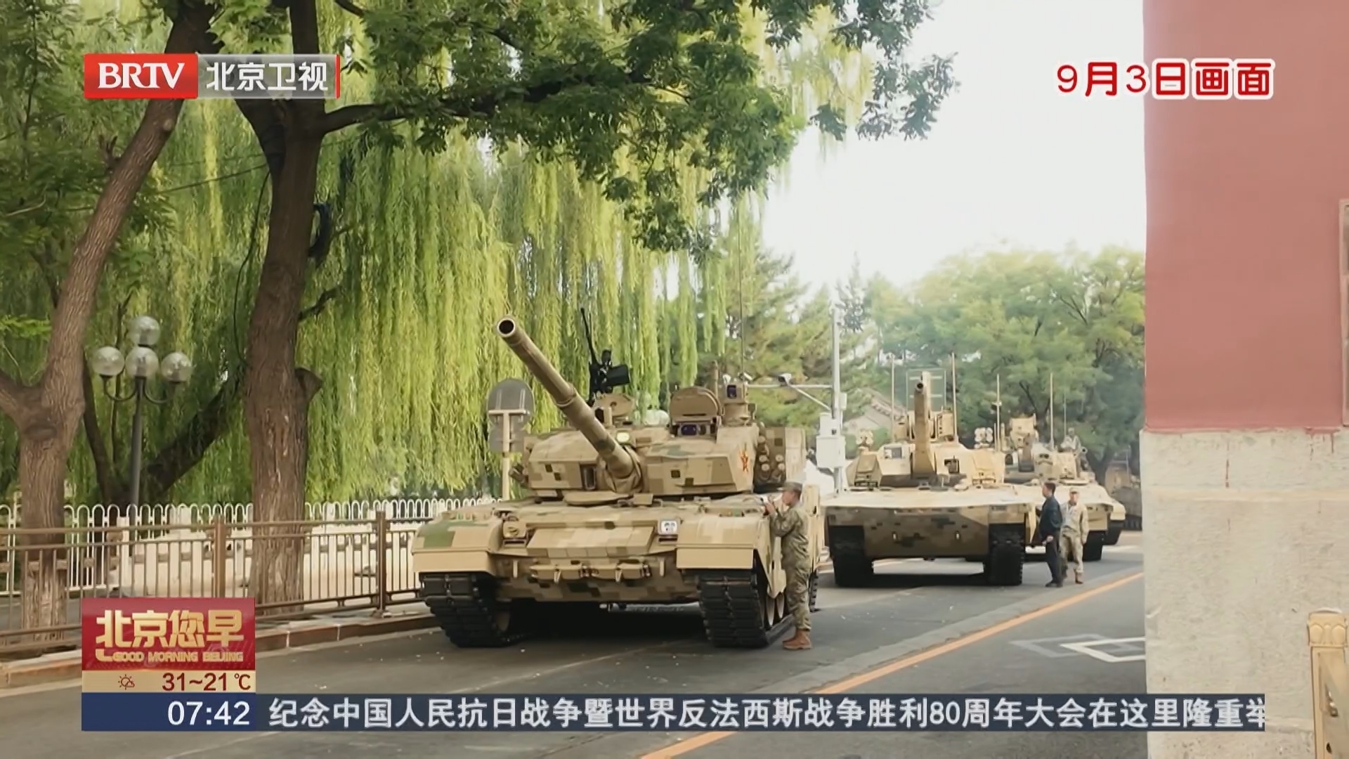 不想上场的替补装备 藏在大街里的“备份荣光”