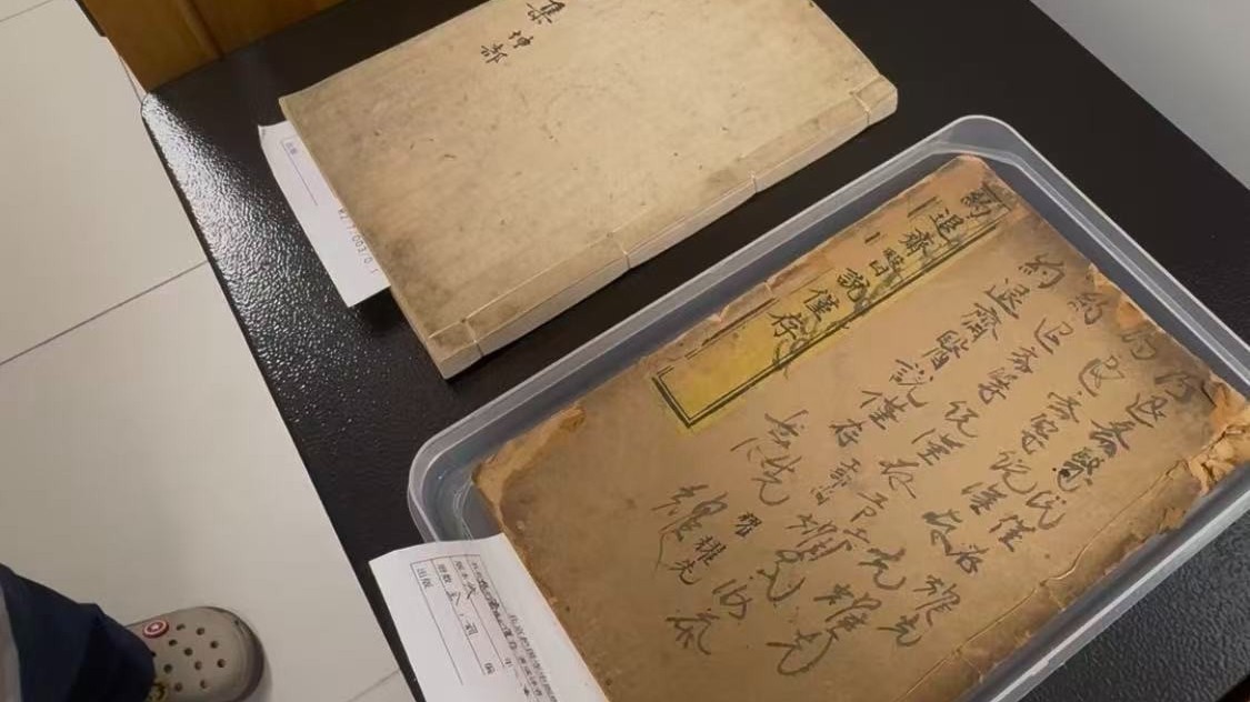 胡同藏宝！这家中医院竟有国宝级医书