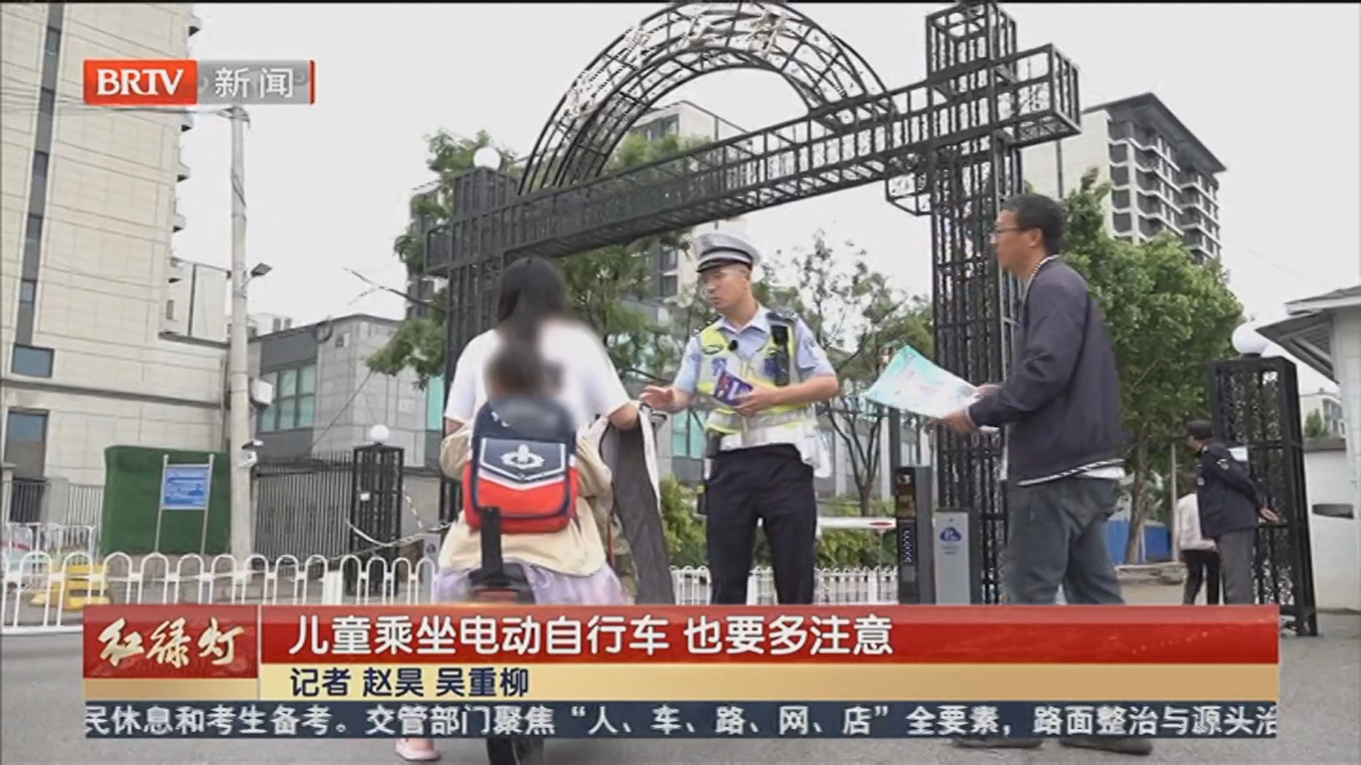 儿童乘坐电动自行车 也要多注意