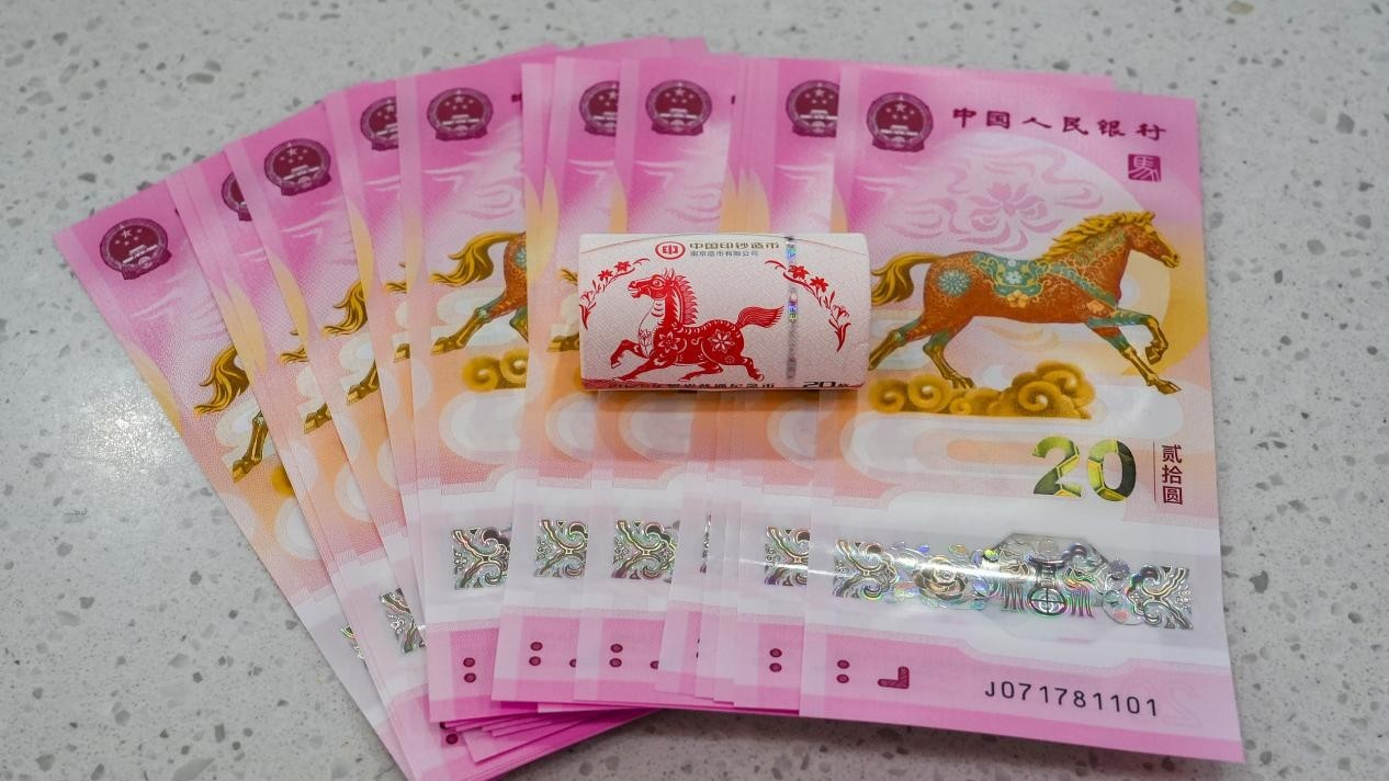 原创 | “马钞”溢价下降 非收藏需求凸显 原创 | “马钞”溢价下降 非收藏需求凸显