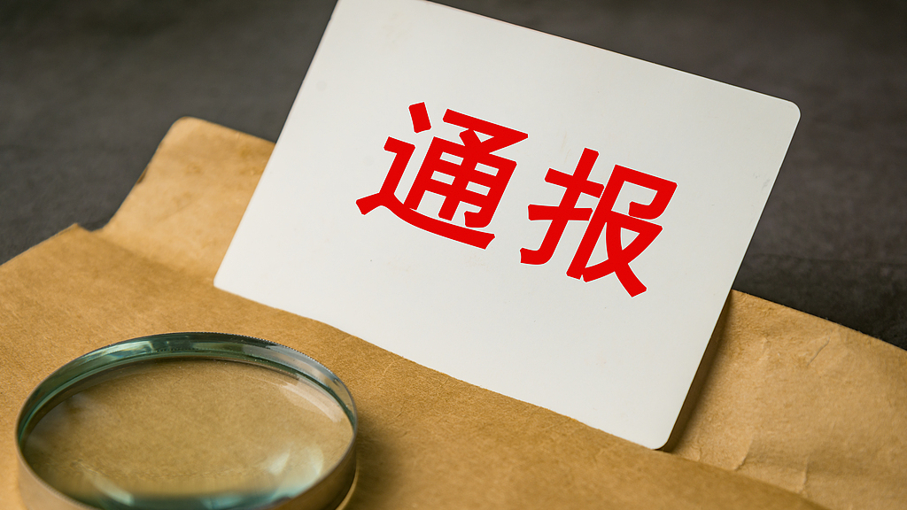 官方通报月经弄脏卧铺事件详情 官方通报月经弄脏卧铺事件详情