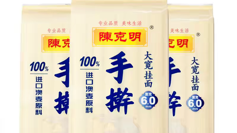 “手擀”面非手擀 陈克明道歉!律师:构成虚假宣传、消费欺诈! “手擀”面非手擀 陈克明道歉!律师:构成虚假宣传、消费欺诈!