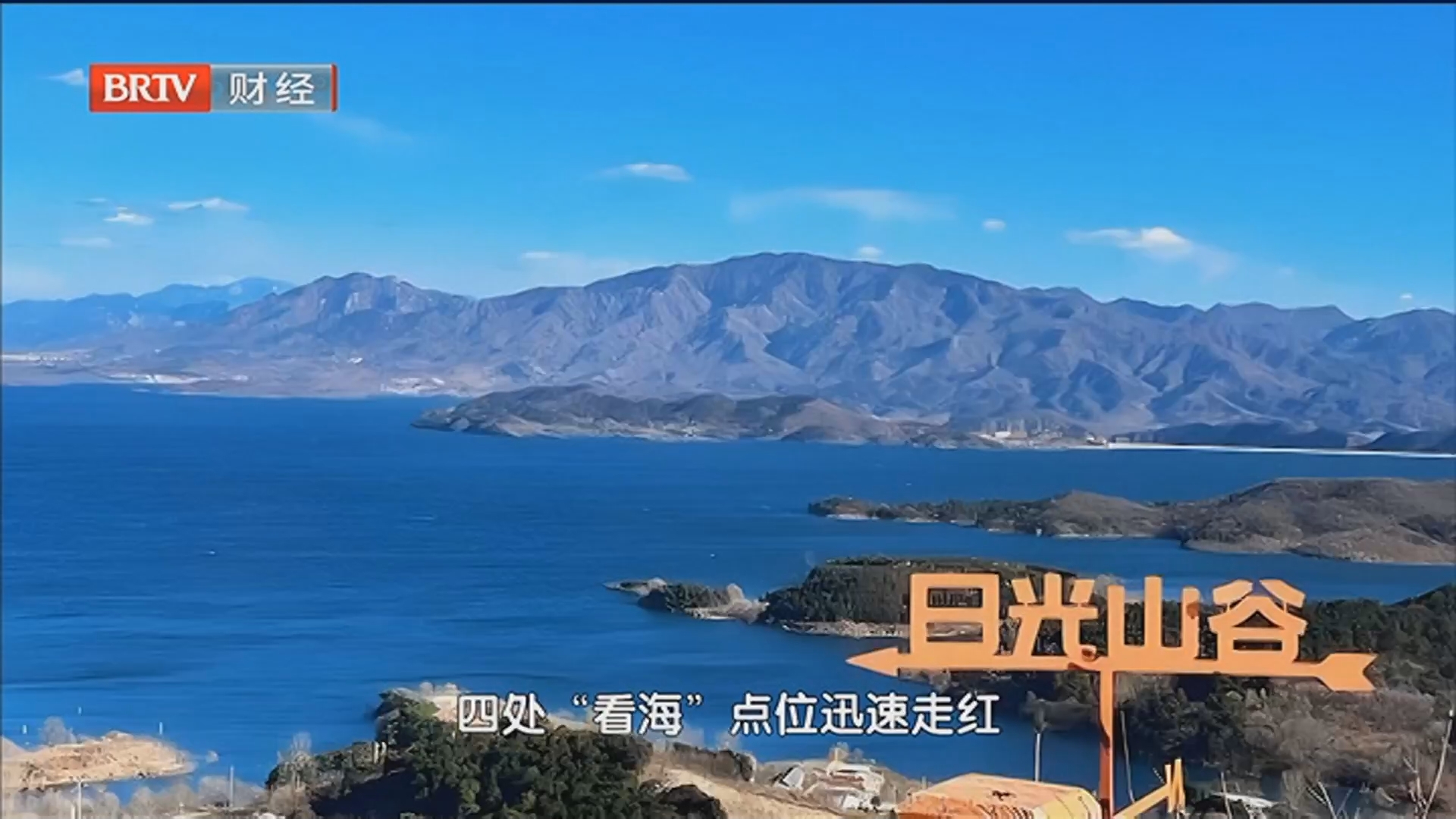 《税收天地》20260618合规兴业 税护碧水