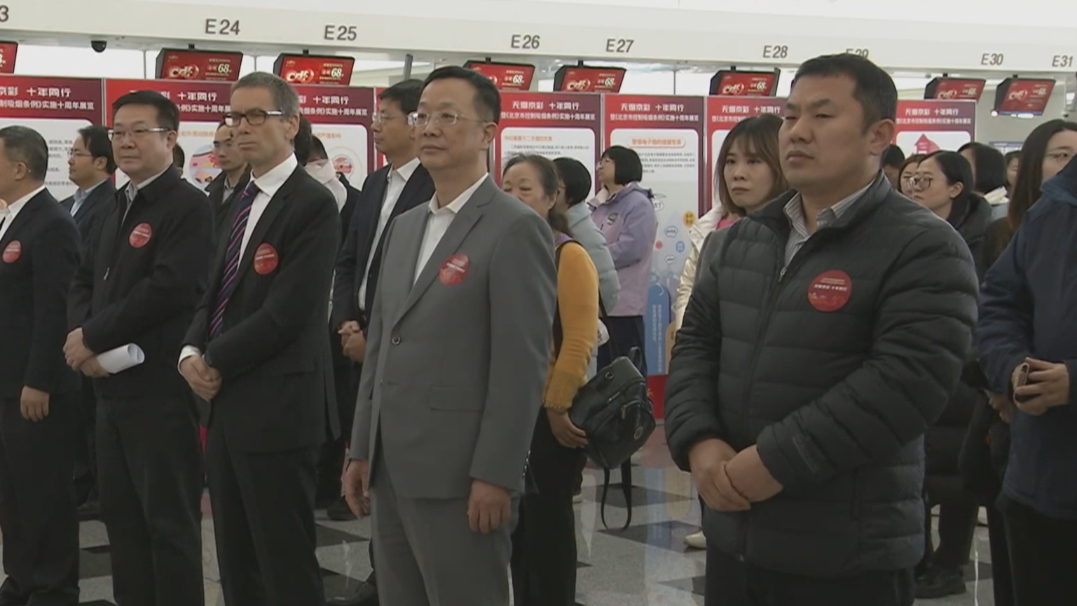 控烟十年 北京成人吸烟率从23.4%降至19.9%