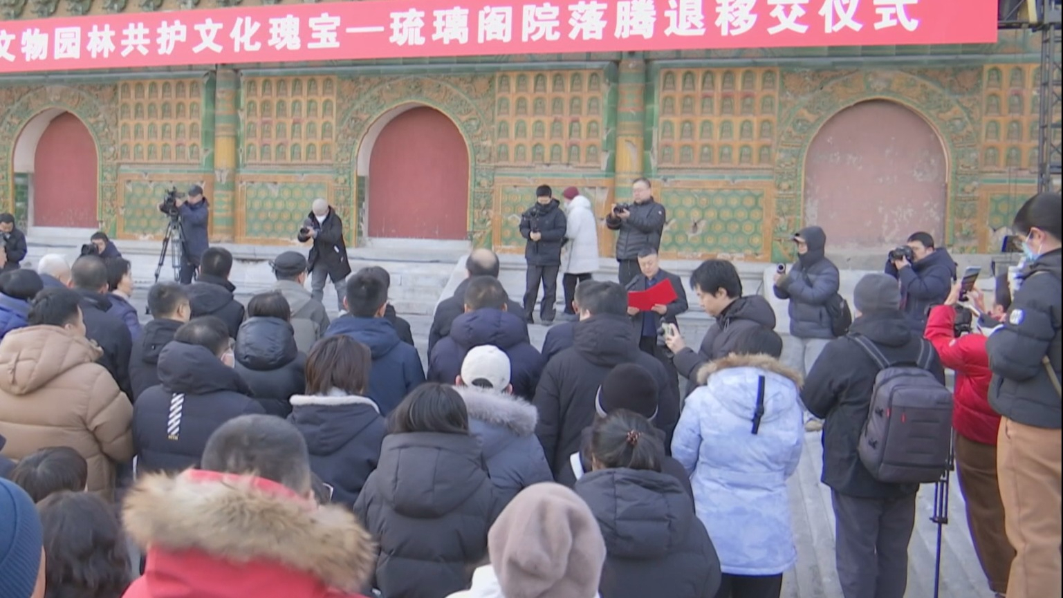 北海公园琉璃阁院落完成腾退移交 “西天梵境”将完整呈现 北海公园琉璃阁院落完成腾退移交 “西天梵境”将完整呈现