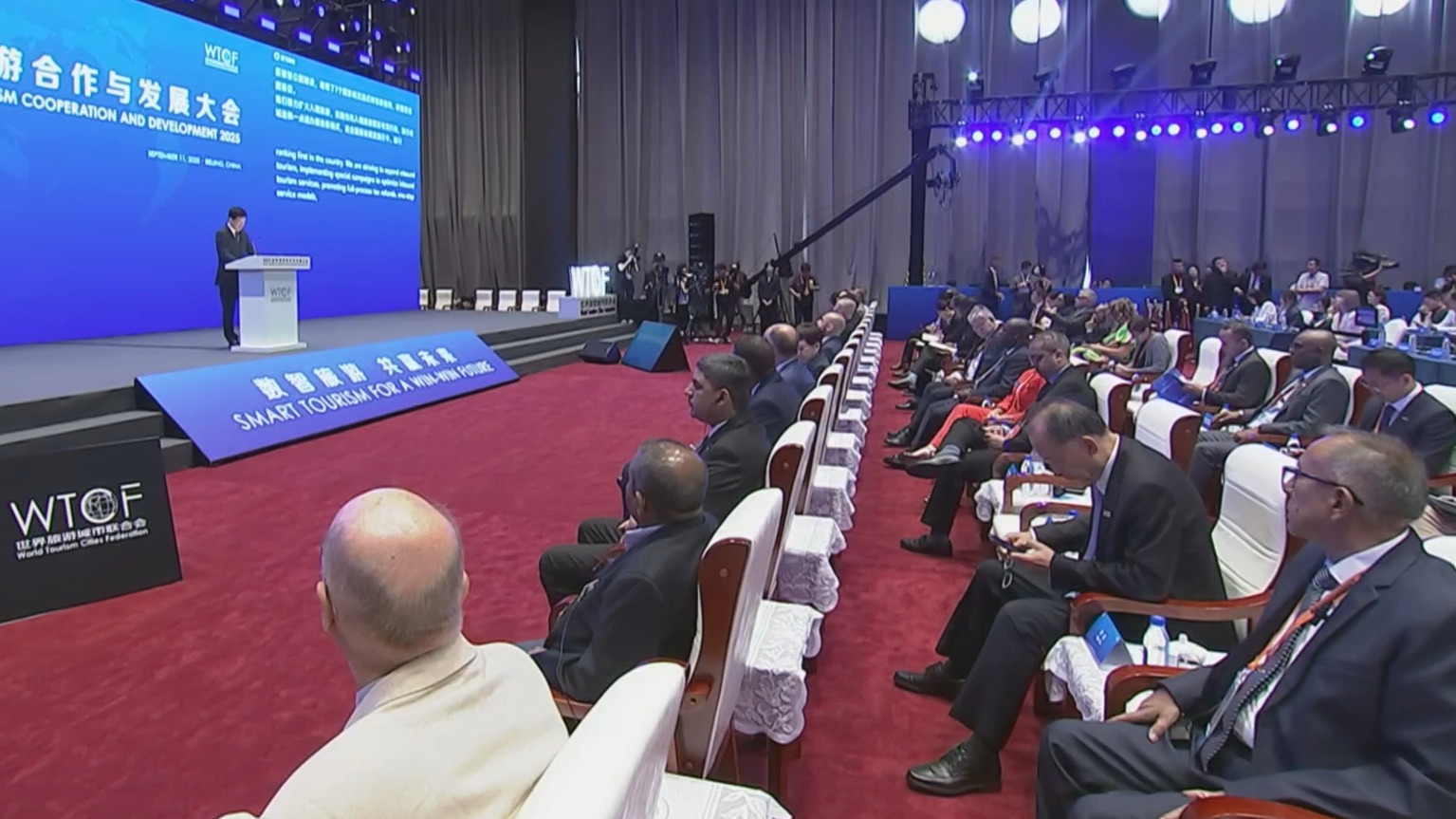 2025世界旅游合作与发展大会开幕