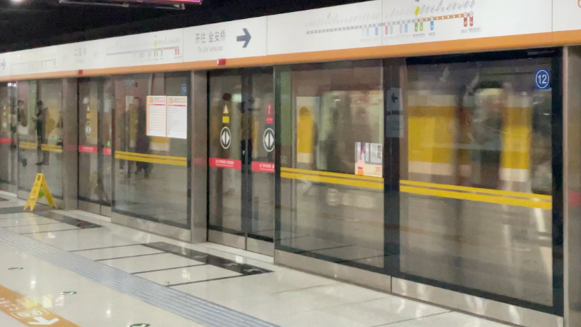 涉及永安里、国贸站，北京地铁多站已恢复正常运营