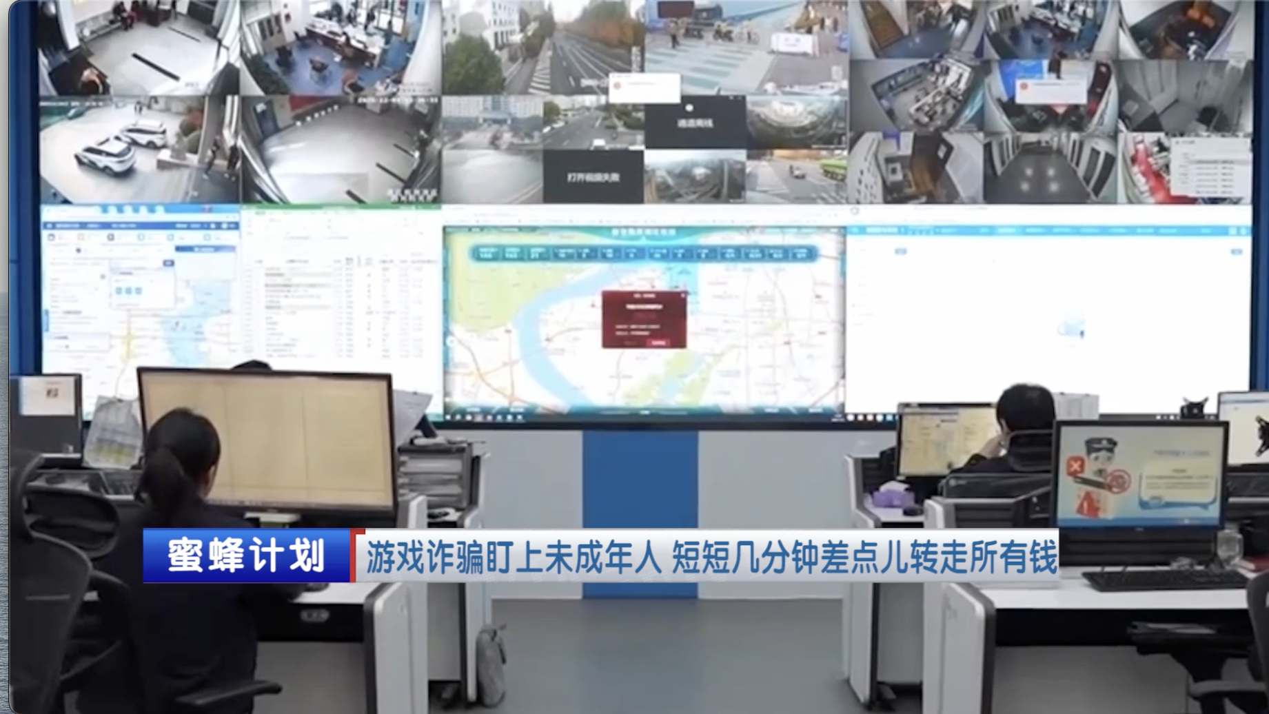 游戏诈骗盯上未成年人，短短几分钟差点儿转走所有钱