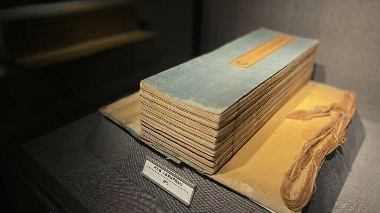 【云居百科】句读(jù dòu) 跳动在文字中的音符 【云居百科】句读(jù dòu) 跳动在文字中的音符