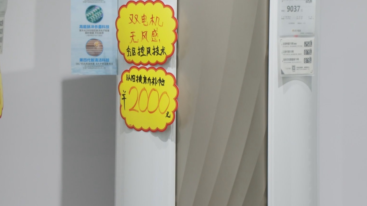 “双十一”北京地区消费活跃