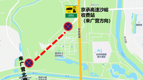 火沙路(来广营北路—京承高速段)断路公告 火沙路(来广营北路—京承高速段)断路公告