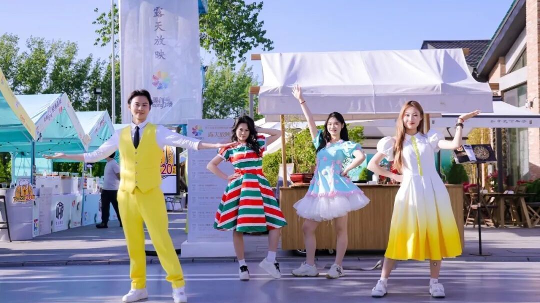 第十六届北京国际电影节“帧燃青年聚场”主题市集官方招募启动! 第十六届北京国际电影节“帧燃青年聚场”主题市集官方招募启动!