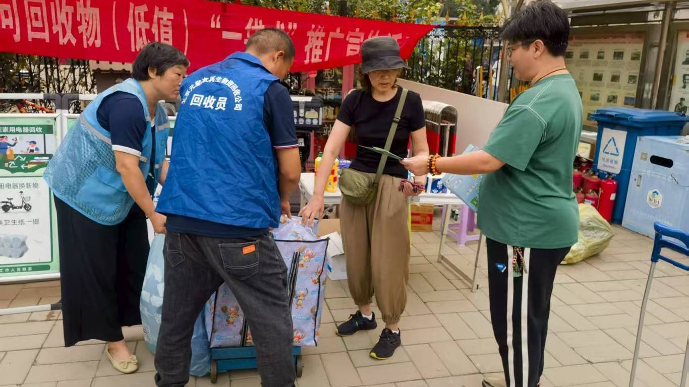 旧物焕新+分类实践！丰邻 π・绿动红心环保服务队让绿色活力满社区