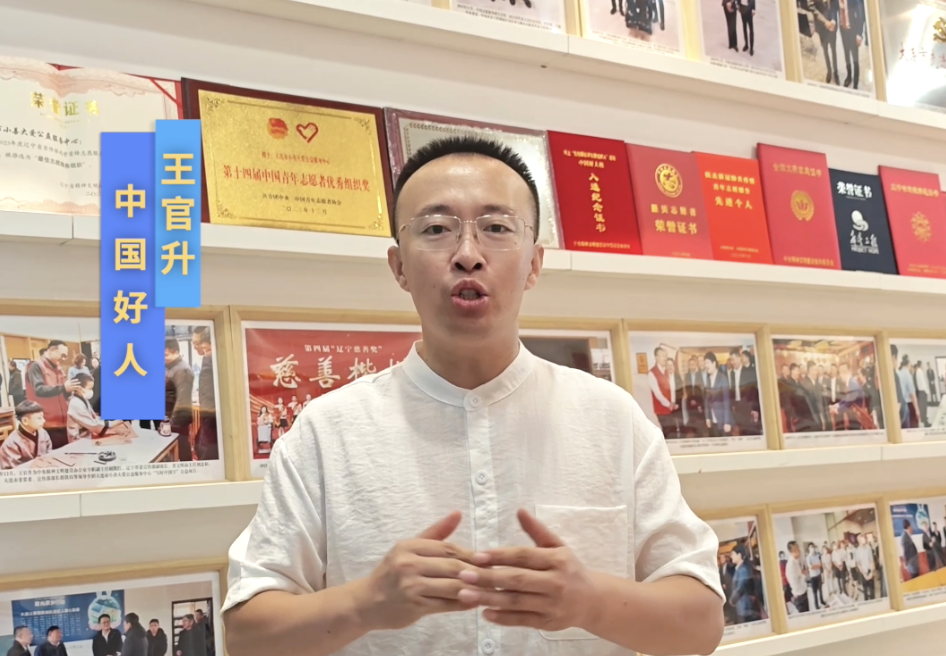 王官升邀你，共赴《城市最强音》大连站