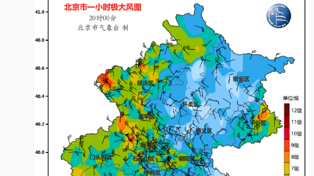 大风前沿已达北京城区 东城海淀等多区出现7、8级阵风 大风前沿已达北京城区 东城海淀等多区出现7、8级阵风