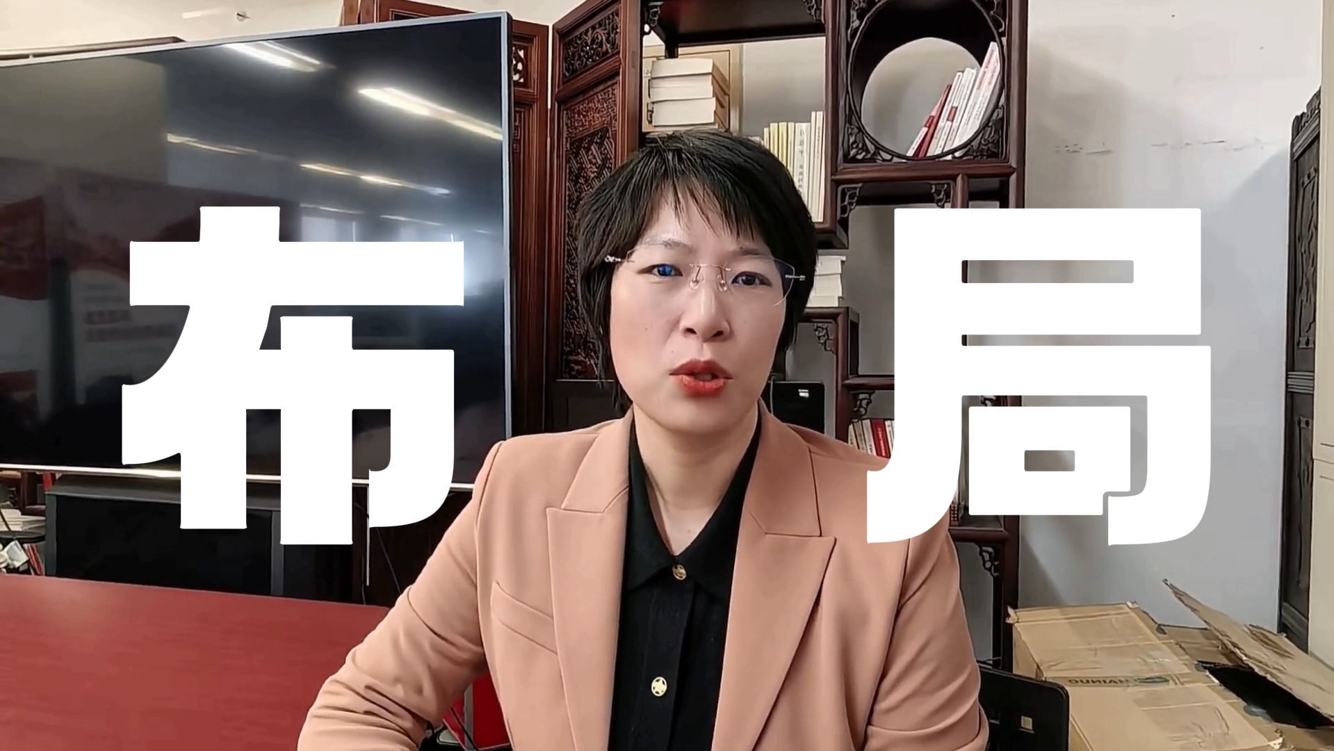 黄薇：指数维持震荡 着眼中长线布局