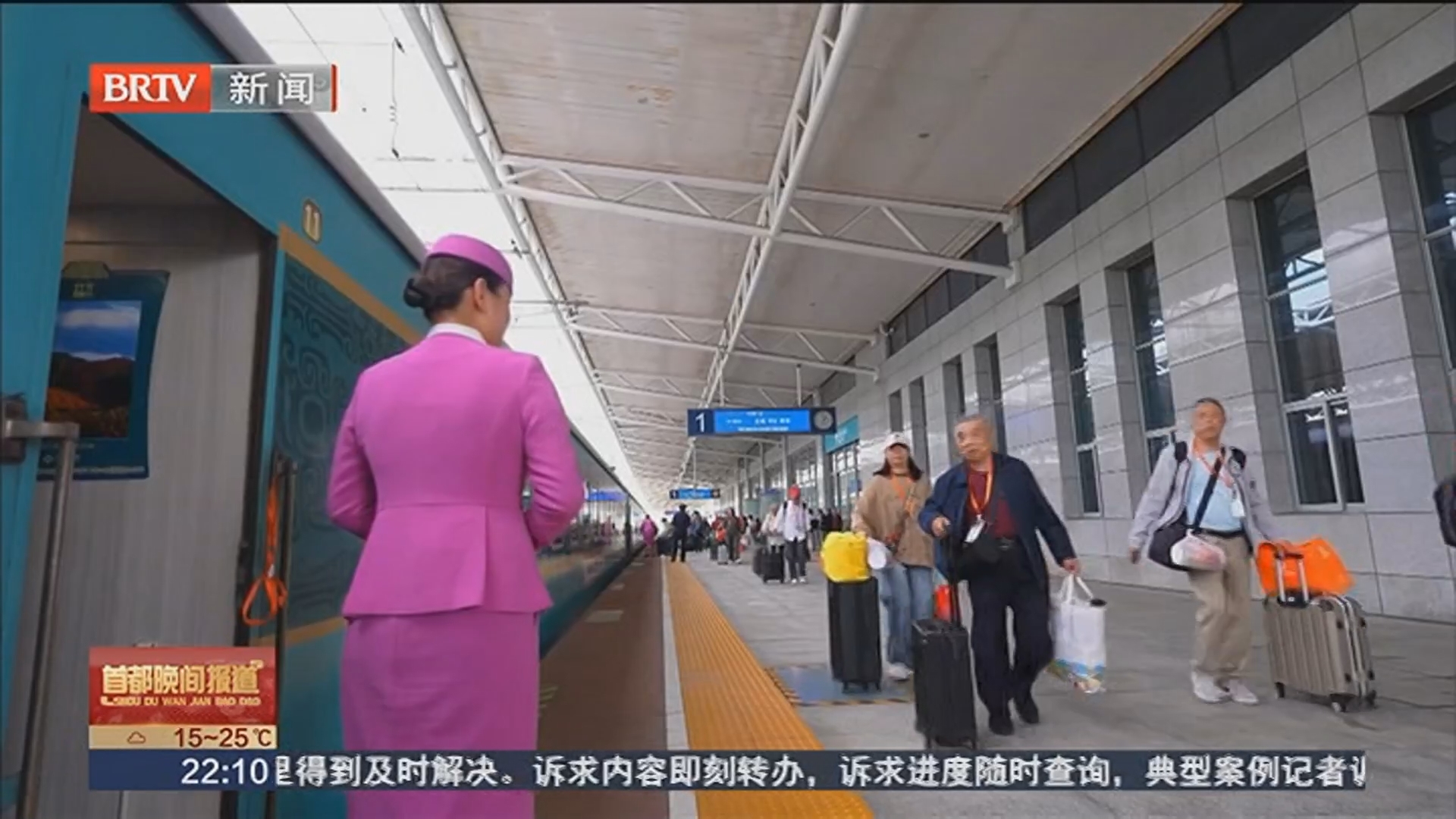 12306 优惠上新！