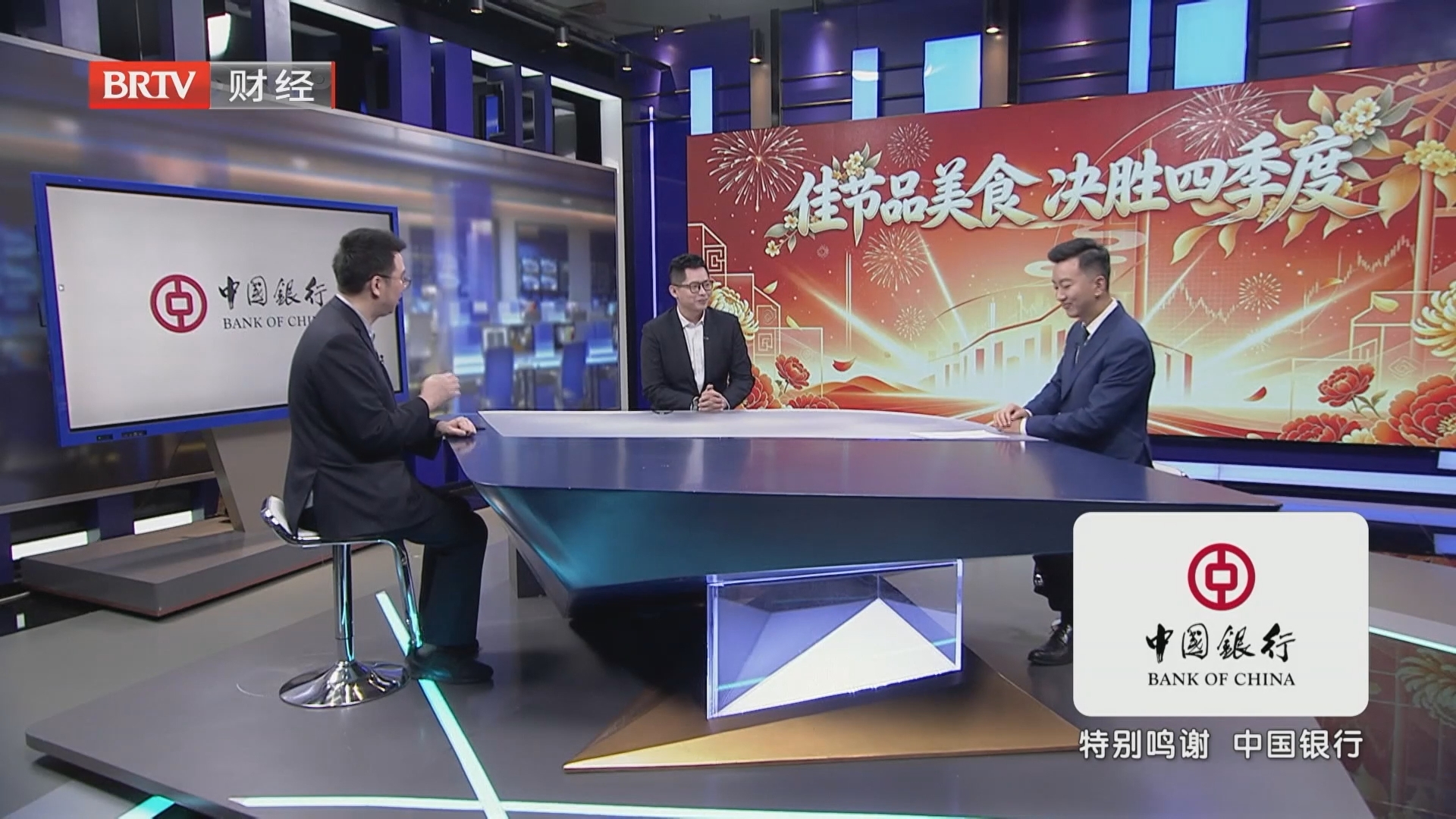 趣味抢答添新意 盘面风云探虚实