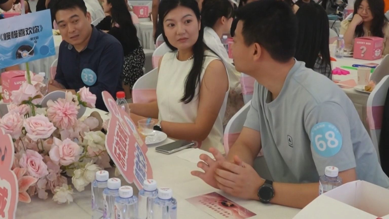 “乐动西城 情定七夕”青年联谊活动举行