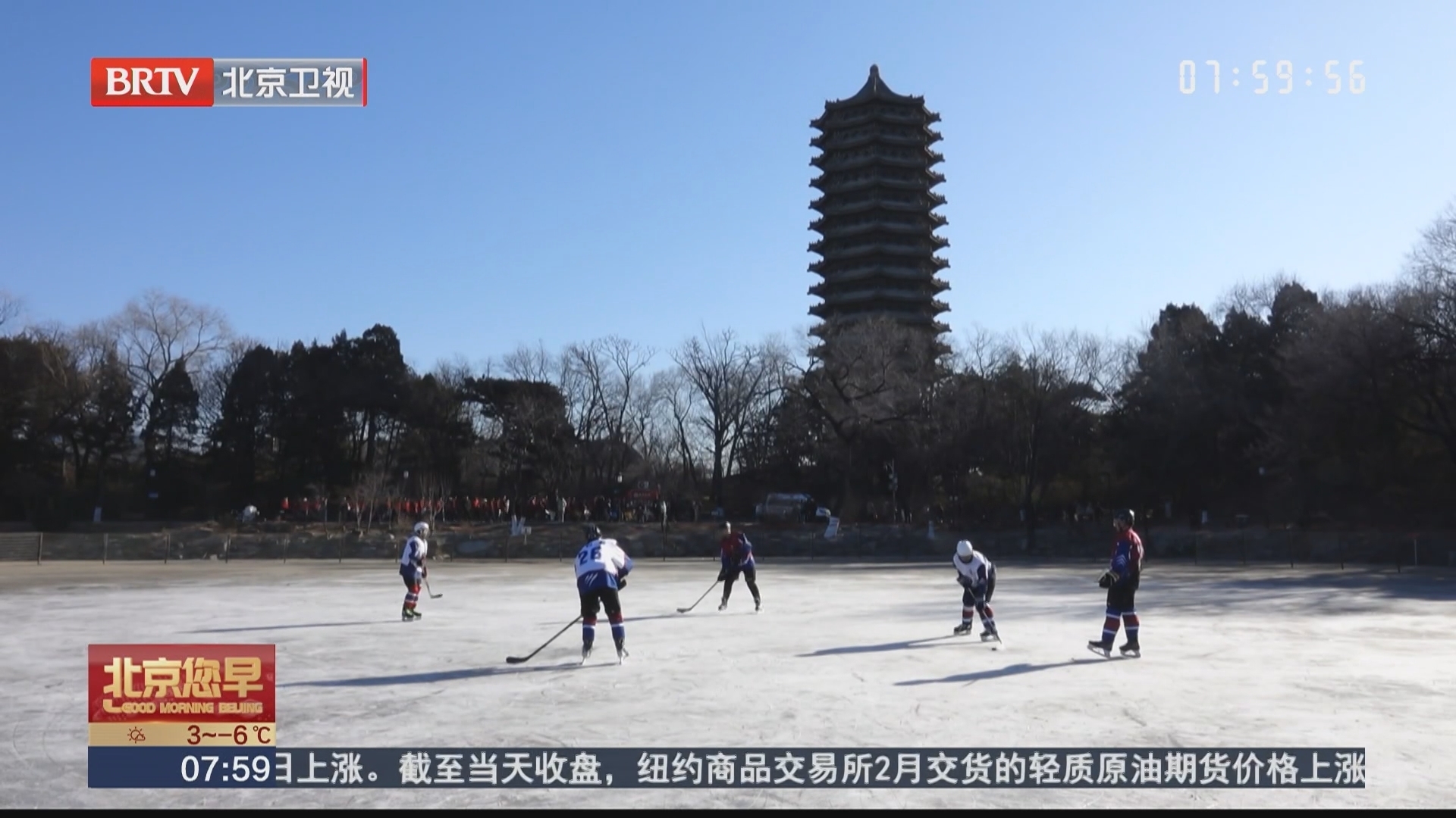 北京大学未名湖冰场正式开放