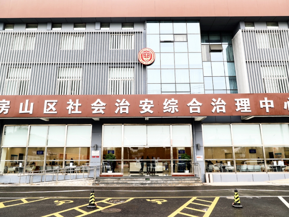 走进“一扇门” 能解“千千结”——探访房山区综治中心