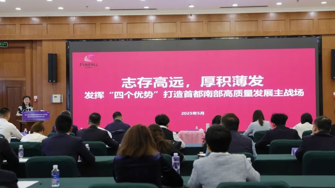 北京房山：第六届京津冀新材料创新创业大赛圆满落幕