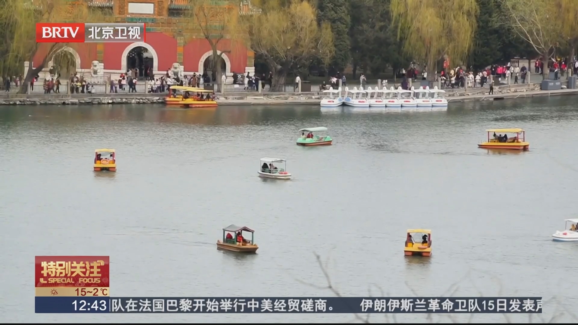 本周五迎来春分 天气回暖 或有小雨