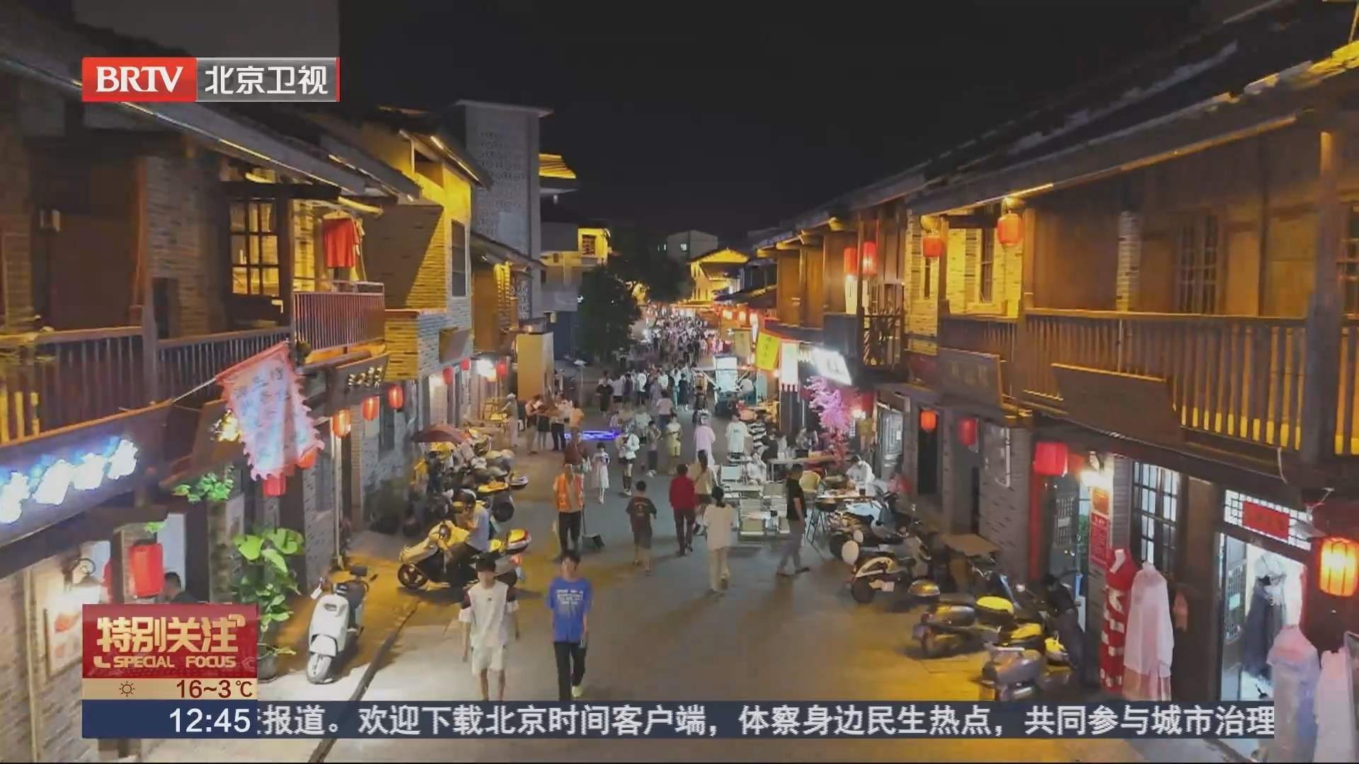 瑞金象湖里 “红街”今朝更好看