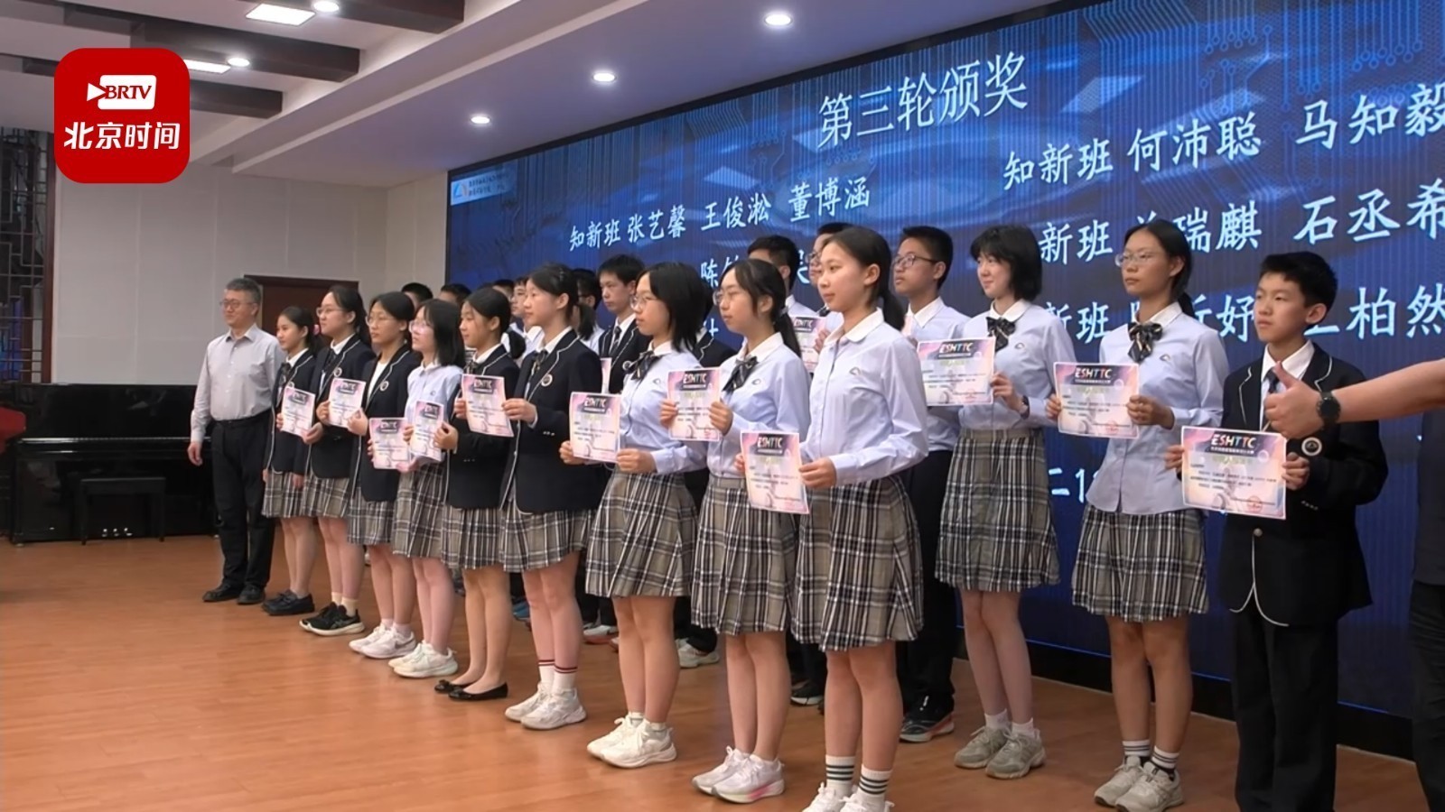 82名初高中生比拼“AI” 智能体设计,亮点多多! 82名初高中生比拼“AI” 智能体设计,亮点多多!