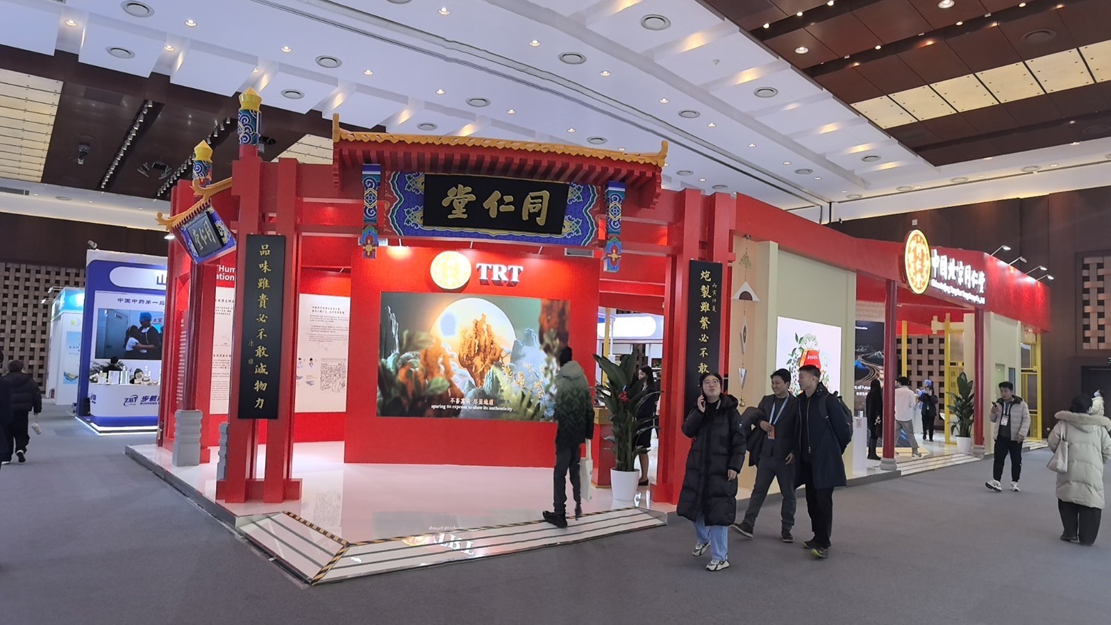 同仁堂集团董事长:2024 北京国际传统医药展览会提供国际合作平台 同仁堂集团董事长:2024 北京国际传统医药展览会提供国际合作平台